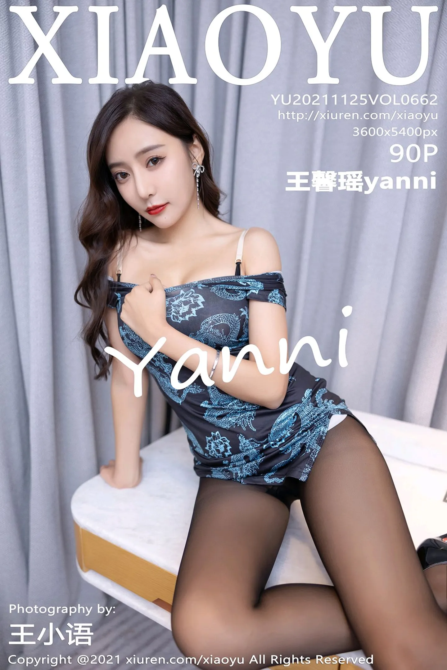 [XiaoYu画语界]Vol.662_女神王馨瑶yanni脱典雅服饰露无内黑丝裤袜秀惹火身材诱惑写真90P-秀人网 - XiuRen.Xyz
